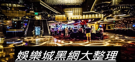 XH娛樂城-百家樂密技！在百家樂賺錢的7個秘訣大公開！